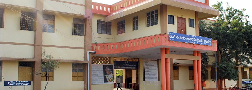 Welcome to SHRI PADMARAJ COLLEGE OF EDUCATION, SINDAGI